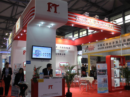 Shanghai Frankfurt Auto Parts Exhibition 2019