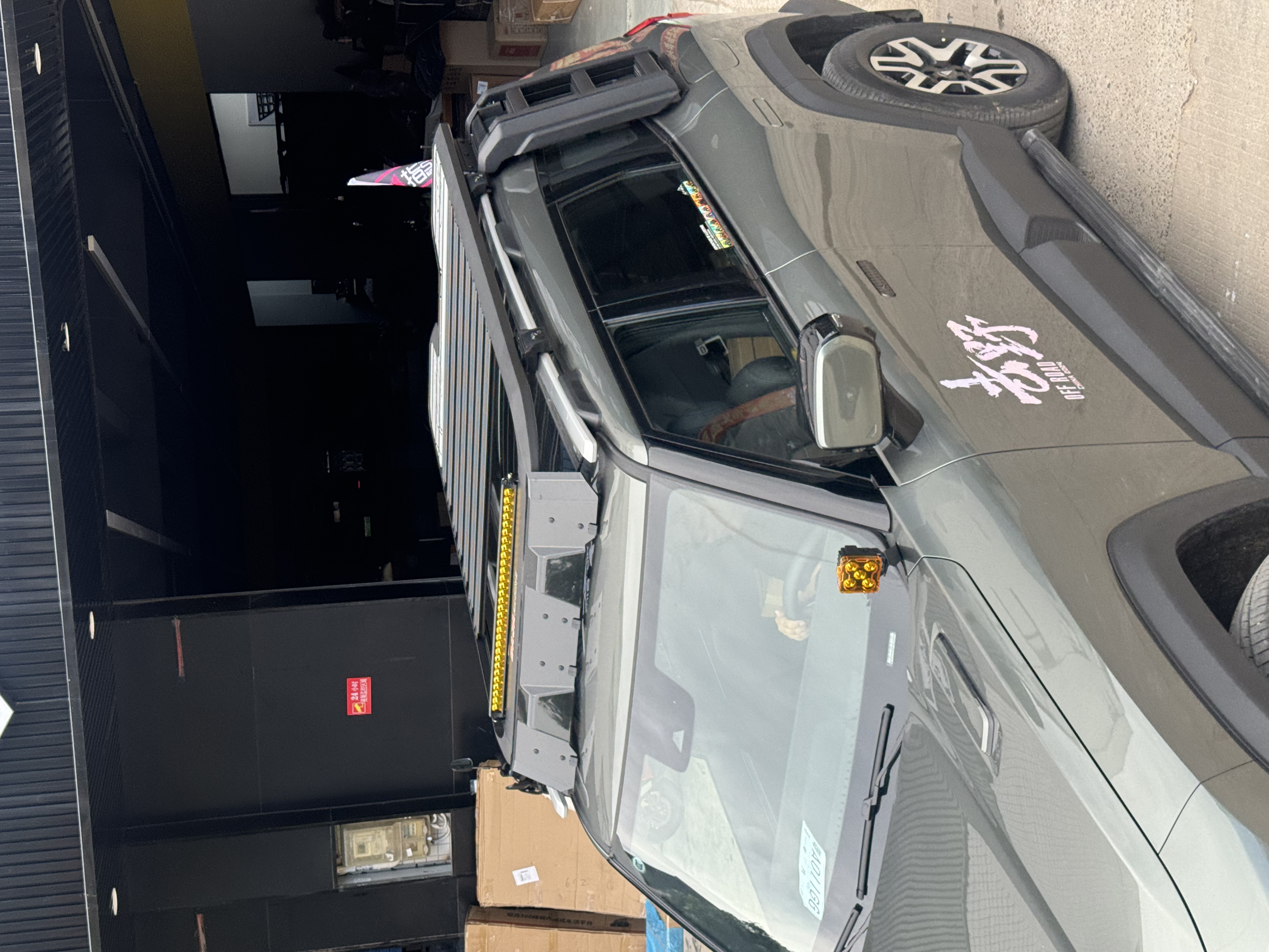 远征平台适配深蓝G318